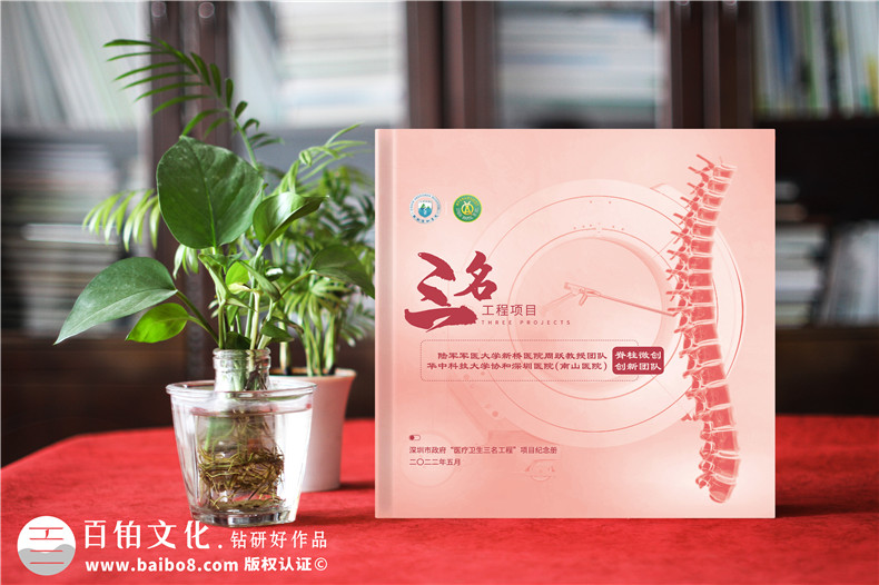 企業(yè)大事記回顧相冊-需要展現(xiàn)哪些內(nèi)容