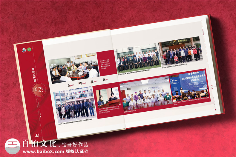企業(yè)大事記回顧相冊-需要展現(xiàn)哪些內(nèi)容