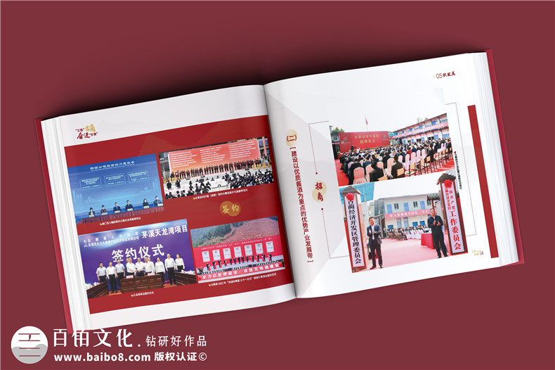 工作總結(jié)畫冊-工作匯報(bào)畫冊怎么設(shè)計(jì)