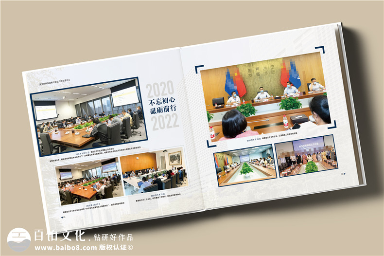 打造完美企業(yè)相冊-如何選擇專業(yè)活動紀(jì)念冊制作公司