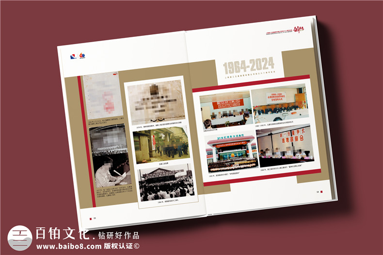 建工集團(tuán)60周年紀(jì)念畫冊設(shè)計(jì)制作-匠心精筑，行穩(wěn)致遠(yuǎn)
