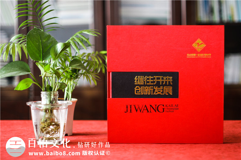 校慶紀念冊設(shè)計方案,校慶畫冊設(shè)計,校慶紀念畫冊序言文字