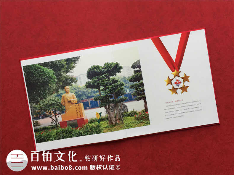 周年校慶紀(jì)念畫冊(cè)制作 設(shè)計(jì)學(xué)校校慶畫冊(cè)記錄那些年母校的崢嶸歲月！