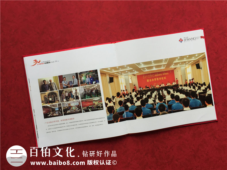 周年校慶紀(jì)念畫冊(cè)制作 設(shè)計(jì)學(xué)校校慶畫冊(cè)記錄那些年母校的崢嶸歲月！
