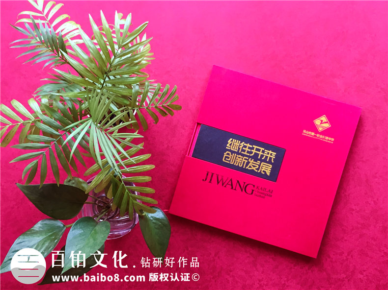 學校成立三十年慶典留念相冊-30周年校慶紀念冊設計