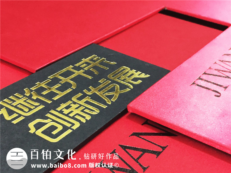 學校成立三十年慶典留念相冊-30周年校慶紀念冊設計