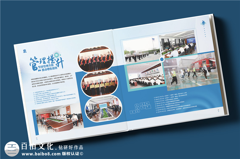 電務(wù)公司年度畫(huà)冊(cè)設(shè)計(jì)-企業(yè)年終總結(jié)宣傳冊(cè)制作
