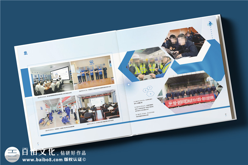 電務(wù)公司年度畫(huà)冊(cè)設(shè)計(jì)-企業(yè)年終總結(jié)宣傳冊(cè)制作