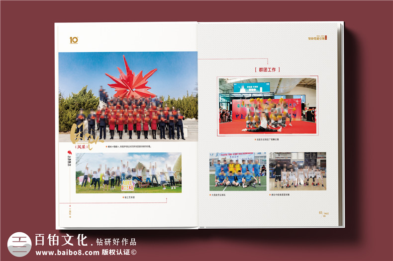 翱翔十載，云端逐夢--航空公司10周年紀(jì)念冊?設(shè)計(jì)定制