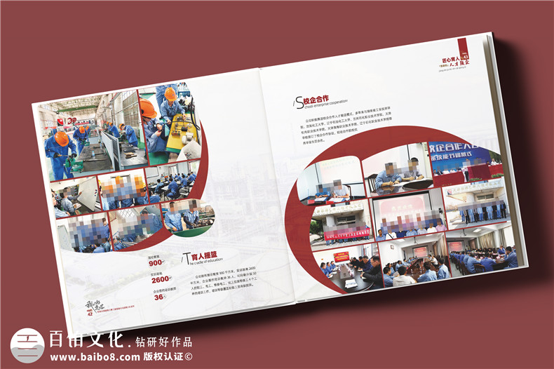 制作一本承載企業(yè)歷史與未來的紀(jì)念冊-回顧企業(yè)活動第3張-宣傳畫冊,紀(jì)念冊設(shè)計制作-價格費用,文案模板,印刷裝訂,尺寸大小