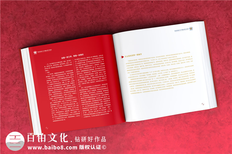川交路橋木里項(xiàng)目?？O(shè)計(jì)制作-企業(yè)活動紀(jì)念冊