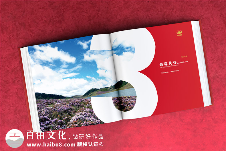 川交路橋木里項(xiàng)目?？O(shè)計(jì)制作-企業(yè)活動紀(jì)念冊
