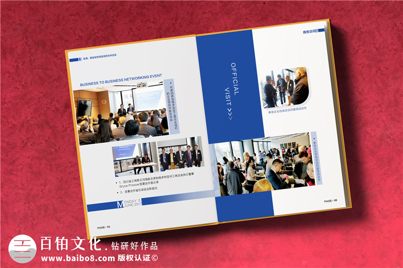 企業(yè)代表團出國考察紀念冊定制-培訓(xùn)學(xué)習留念相冊