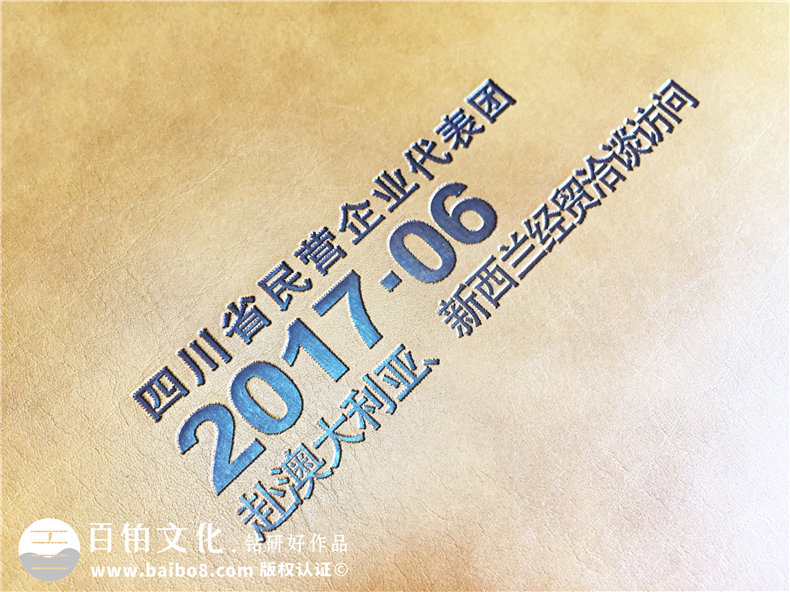 企業(yè)代表團出國考察紀念冊定制-培訓(xùn)學(xué)習留念相冊