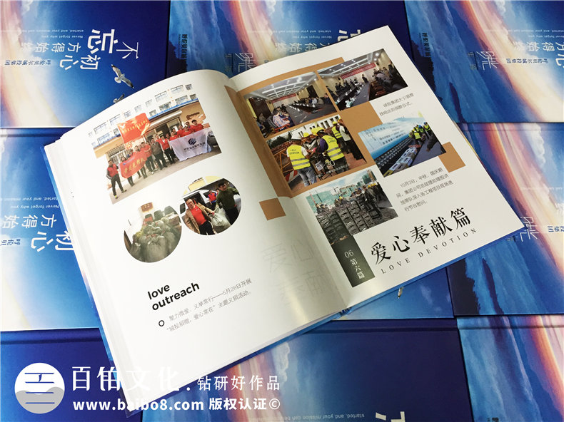 企業(yè)團隊活動紀念冊設計-公司年度總結(jié)相冊制作