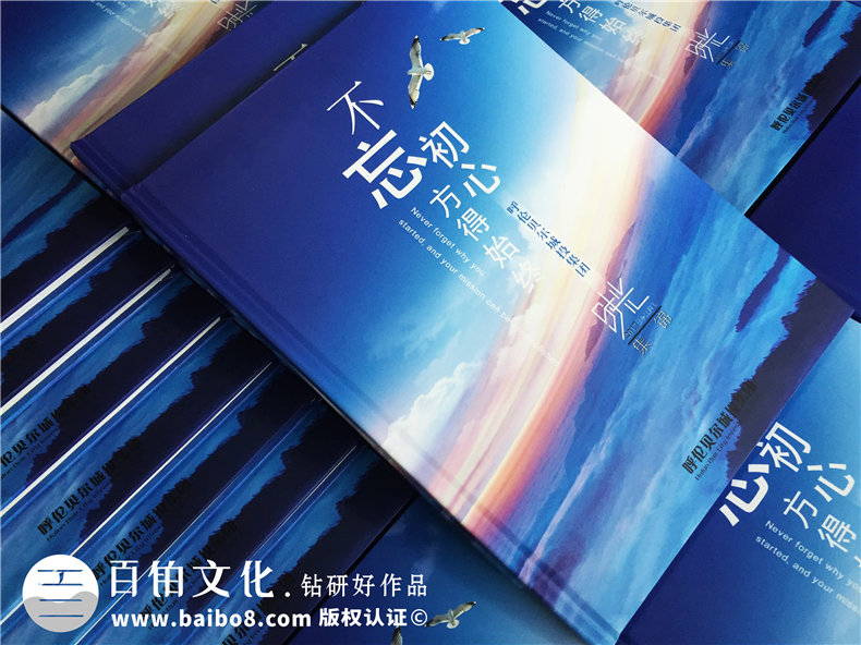 企業(yè)團隊活動紀念冊設計-公司年度總結(jié)相冊制作