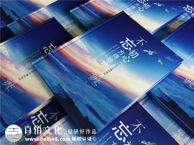 企業(yè)團隊活動紀念冊設計-公司年度總結(jié)相冊制作