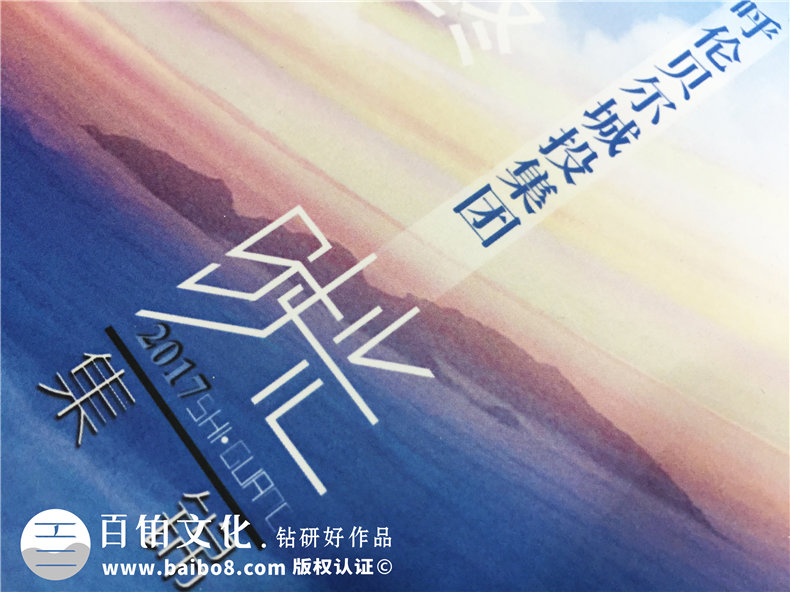 企業(yè)團隊活動紀念冊設計-公司年度總結(jié)相冊制作