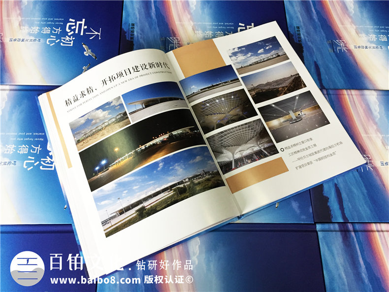企業(yè)團隊活動紀念冊設計-公司年度總結(jié)相冊制作