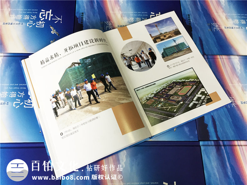 企業(yè)團隊活動紀念冊設計-公司年度總結(jié)相冊制作