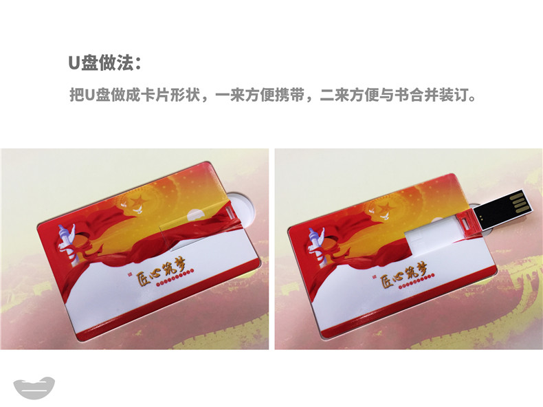 企業(yè)周年紀(jì)念冊是特別的企業(yè)禮物 看企業(yè)紀(jì)念冊設(shè)計的重要性！