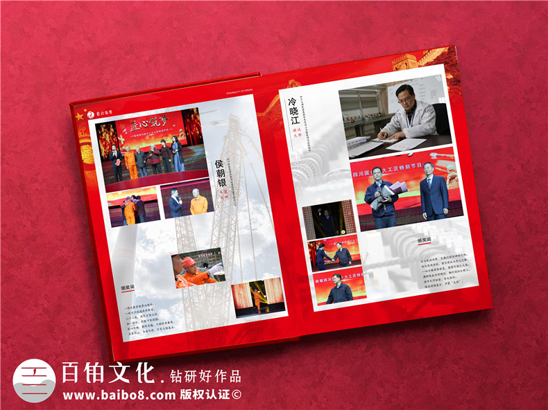 企業(yè)周年紀(jì)念冊是特別的企業(yè)禮物 看企業(yè)紀(jì)念冊設(shè)計的重要性！