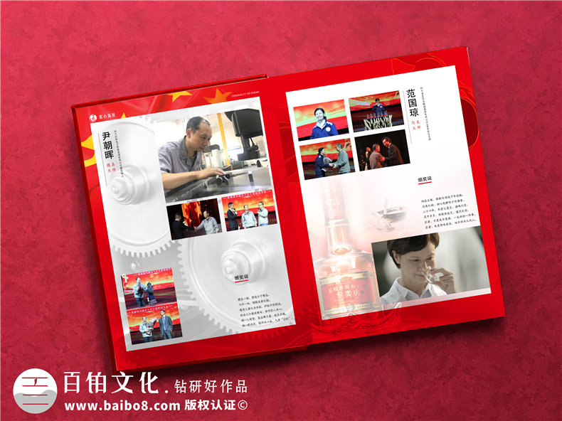 企業(yè)專項(xiàng)紀(jì)念冊(cè)-優(yōu)秀員工活動(dòng)紀(jì)念冊(cè)怎么制作