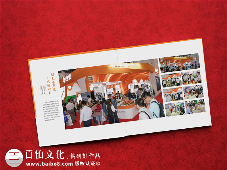 公司10周年回憶錄紀(jì)念相冊前言文字,大氣磅礴