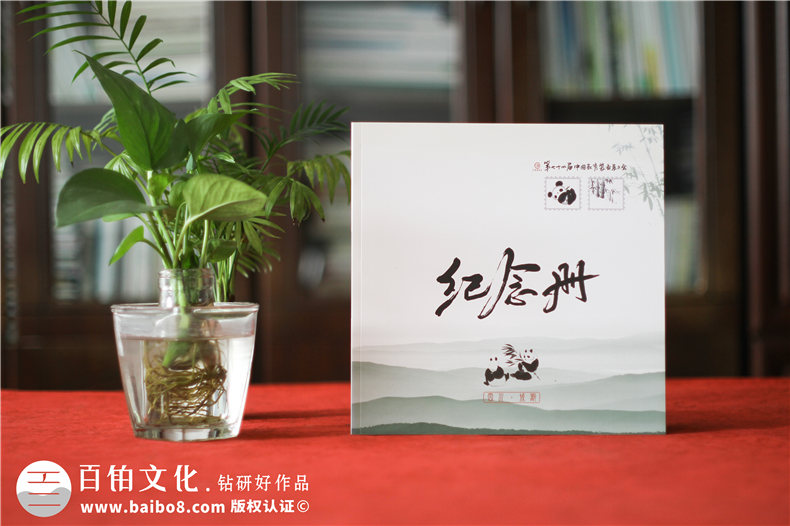 企業(yè)紀(jì)念冊(cè)定制設(shè)計(jì) 制作企業(yè)紀(jì)念畫冊(cè)還得認(rèn)定專業(yè)紀(jì)念冊(cè)設(shè)計(jì)公司