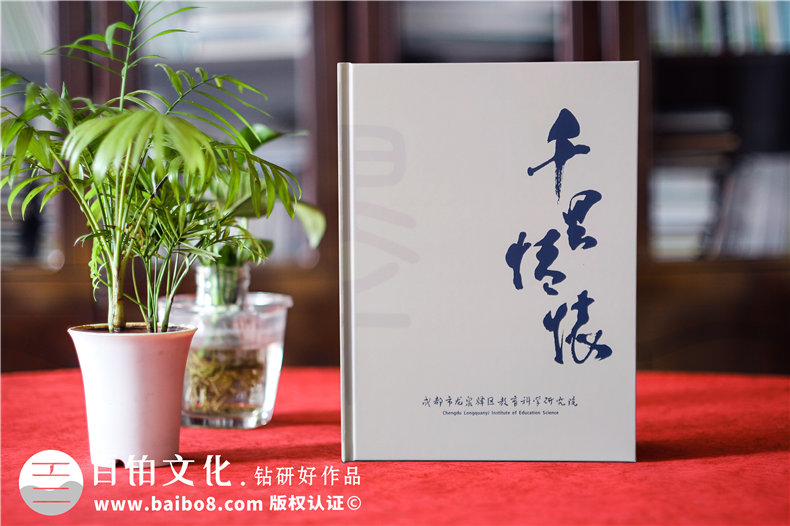 企業(yè)慶典活動(dòng)紀(jì)念冊策劃的兩大工作內(nèi)容