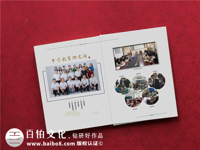制作一本企業(yè)周年紀(jì)念冊(cè)，見證企業(yè)的成長繁榮！