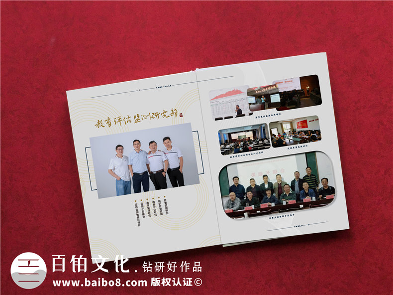 制作一本企業(yè)周年紀(jì)念冊(cè)，見證企業(yè)的成長繁榮！