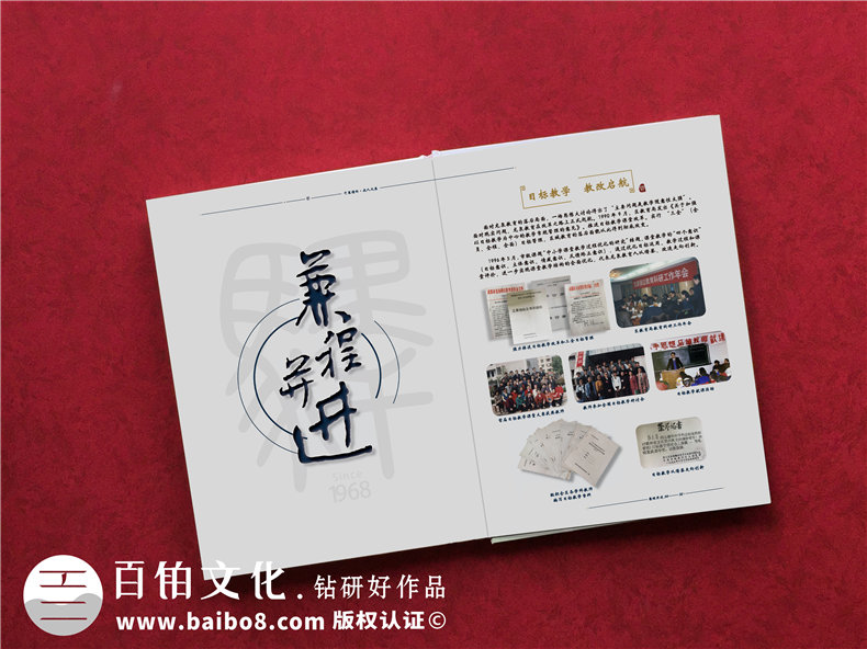 企業(yè)慶典活動(dòng)紀(jì)念冊策劃的兩大工作內(nèi)容