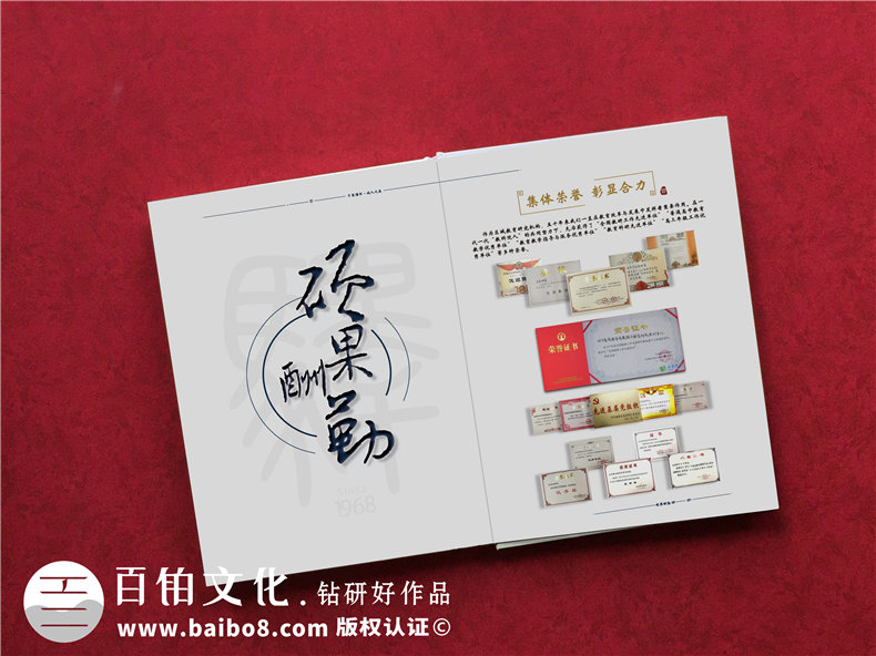 企業(yè)慶典活動(dòng)紀(jì)念冊策劃的兩大工作內(nèi)容