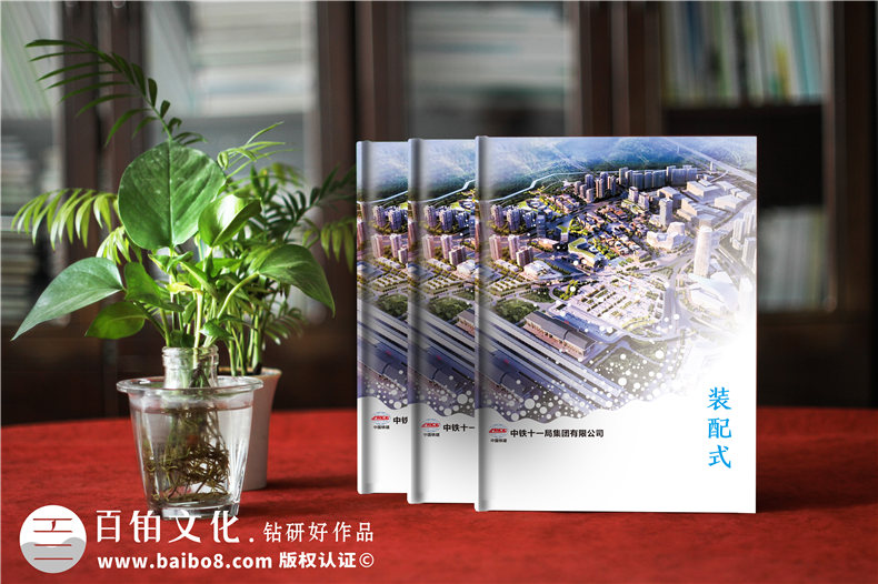 項(xiàng)目竣工紀(jì)念冊制作有哪些內(nèi)容板塊？ 這是項(xiàng)目竣工驗(yàn)收后的紀(jì)念冊制作