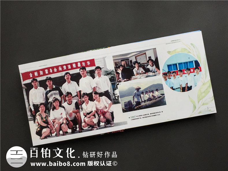 集團(tuán)輝煌成就30周年紀(jì)念畫(huà)冊(cè)設(shè)計(jì)-企業(yè)周年員工相冊(cè)包含哪些模塊?