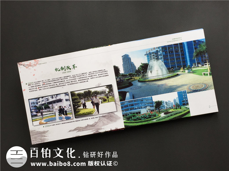 集團(tuán)輝煌成就30周年紀(jì)念畫(huà)冊(cè)設(shè)計(jì)-企業(yè)周年員工相冊(cè)包含哪些模塊?
