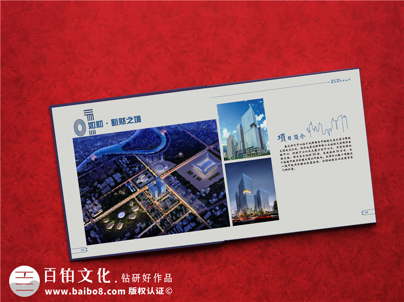 項(xiàng)目紀(jì)念冊(cè)制作 記錄成長(zhǎng),記錄朋友情誼！