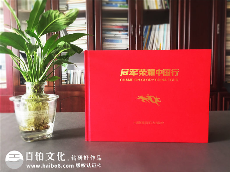 運動員會議活動紀(jì)念相冊設(shè)計-奧運冠軍團隊全國比賽巡演畫像冊策劃