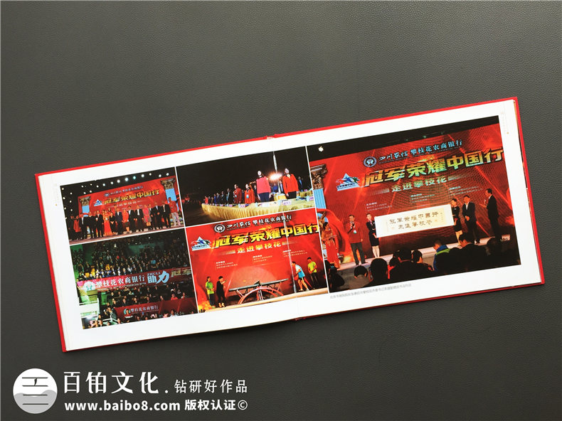運動員會議活動紀(jì)念相冊設(shè)計-奧運冠軍團隊全國比賽巡演畫像冊策劃