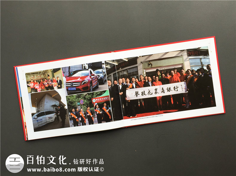 運動員會議活動紀(jì)念相冊設(shè)計-奧運冠軍團隊全國比賽巡演畫像冊策劃