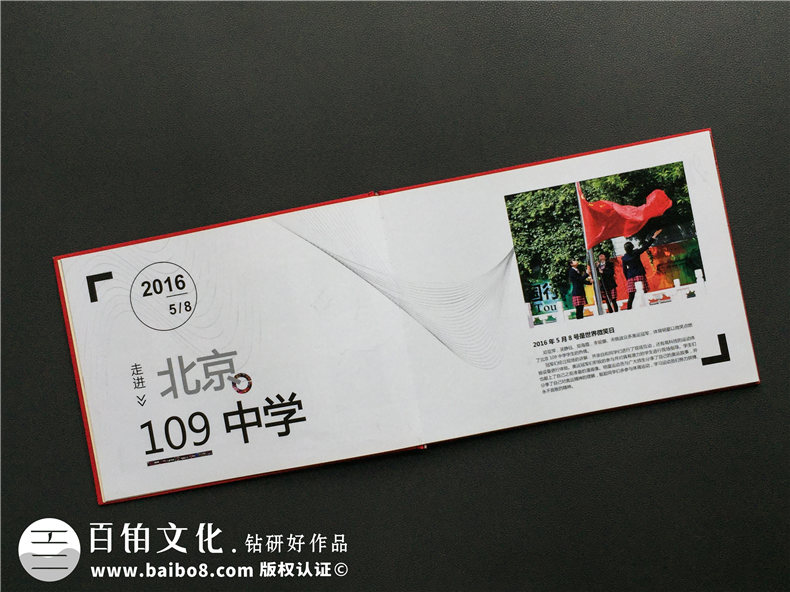 運動員會議活動紀(jì)念相冊設(shè)計-奧運冠軍團隊全國比賽巡演畫像冊策劃