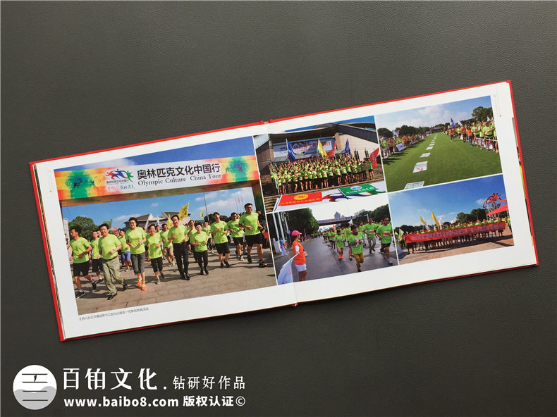 運動員會議活動紀(jì)念相冊設(shè)計-奧運冠軍團隊全國比賽巡演畫像冊策劃