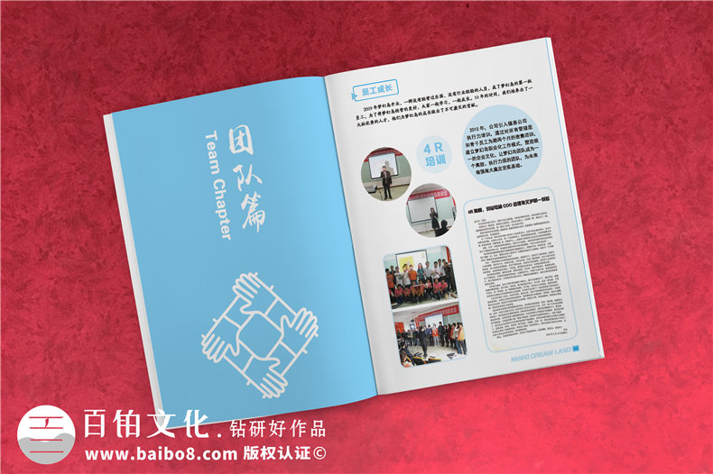 企業(yè)如何制作10周年慶紀(jì)念冊(cè)-和專業(yè)紀(jì)念冊(cè)設(shè)計(jì)公司合作第3張-宣傳畫(huà)冊(cè),紀(jì)念冊(cè)設(shè)計(jì)制作-價(jià)格費(fèi)用,文案模板,印刷裝訂,尺寸大小