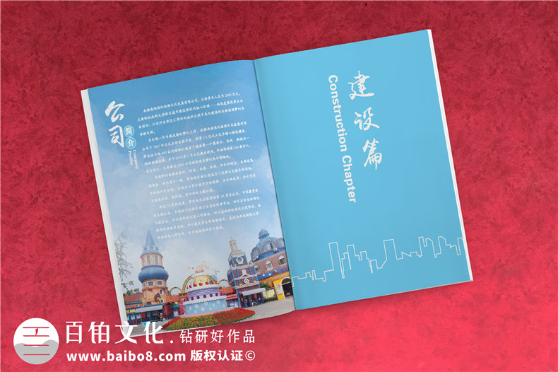 企業(yè)周年紀(jì)念冊設(shè)計有哪些基本內(nèi)容板塊？哪些板塊是必須的？