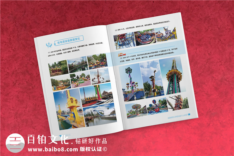 企業(yè)周年紀(jì)念冊制作 請關(guān)注企業(yè)紀(jì)念冊設(shè)計的注意要點！