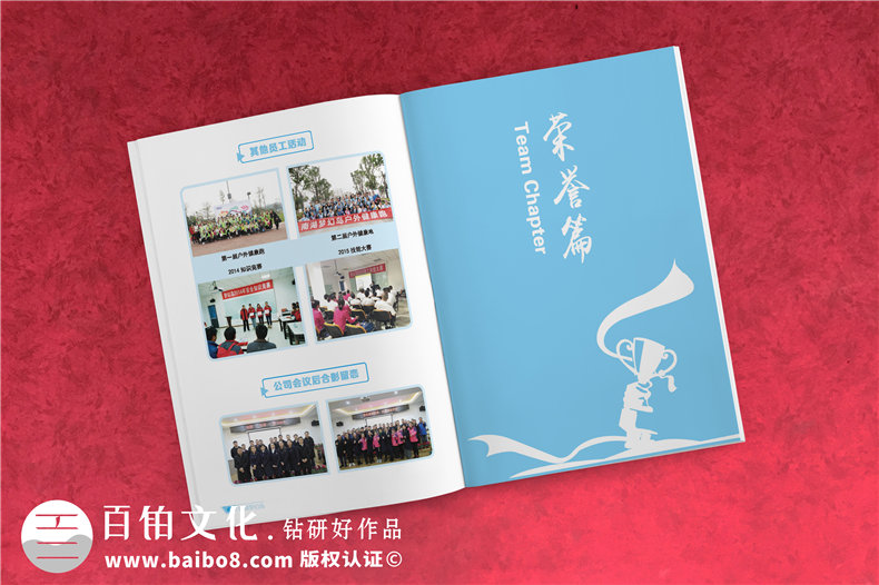 企業(yè)周年紀(jì)念冊制作 請關(guān)注企業(yè)紀(jì)念冊設(shè)計的注意要點！