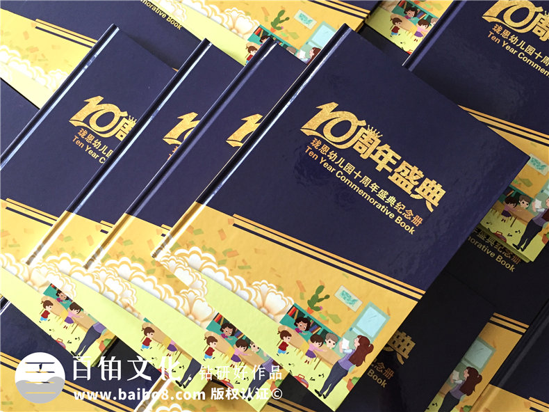 校慶十周年紀念冊設(shè)計方案-東莞幼兒園慶典晚會活動照片做相冊影集