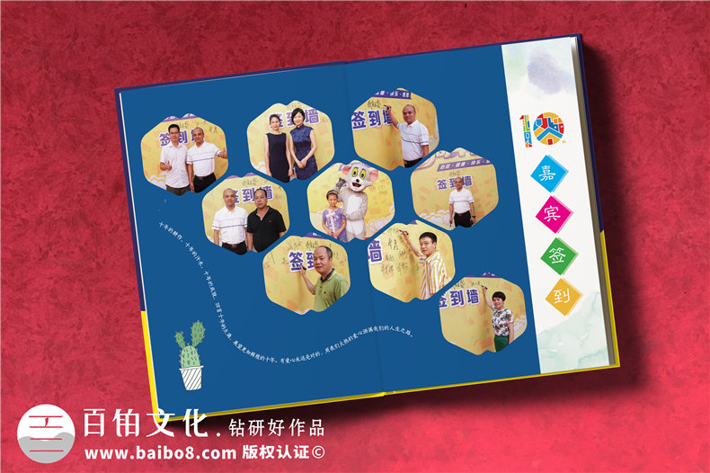 校慶十周年紀念冊設(shè)計方案-東莞幼兒園慶典晚會活動照片做相冊影集