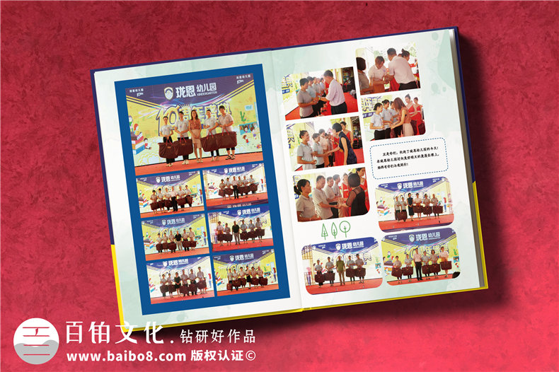 校慶十周年紀念冊設(shè)計方案-東莞幼兒園慶典晚會活動照片做相冊影集